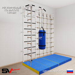 Шведская стенка Sv Sport усиленная 61470 (Турник стандарт/Канат/Лестница/Цепь/Мешок 30кг/Мат 2м/Канатный лаз)