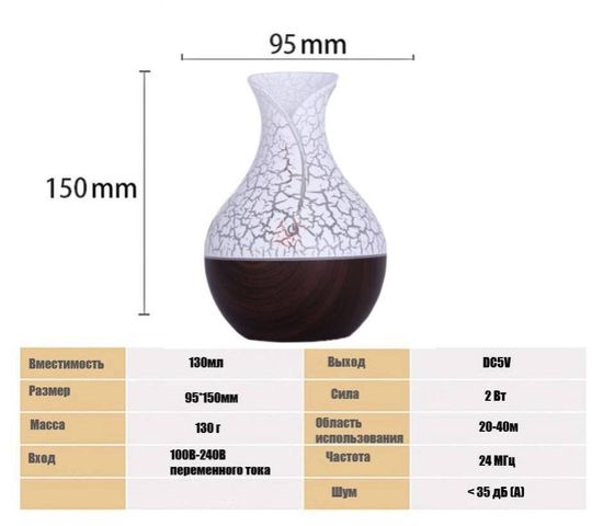 Увлажнитель-ароматизатор воздуха, темное дерево, 130 мл, USB, распылитель эфирного масла, ультразвуковой увлажнитель, распылитель для ароматерапии со светодиодом