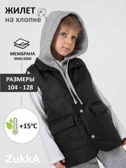 Жилет утепленный стеганый мембрана