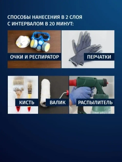 Антисептик для дерева бесцветный невымываемый до 30лет/пропитка для дерева для наружных работ PROSEPT ECO EXTERIOR обработка древесины от гниения 10 л (арт. 013-10)