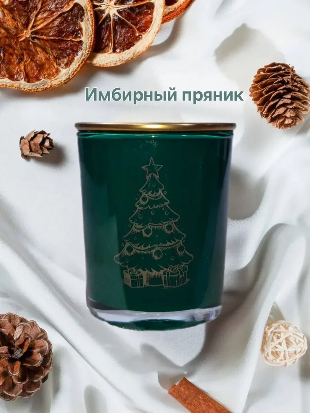 Свеча ароматическая ручной работы. Имбирный пря