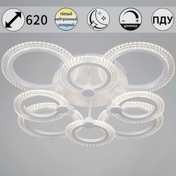 68090-0.3-4+4 WH светильник потолочный
