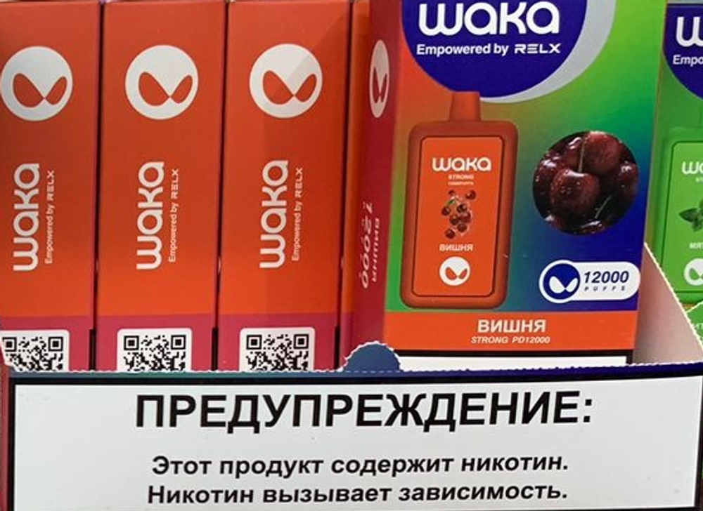 Waka 12000 Вишня купить в Москве с доставкой по России