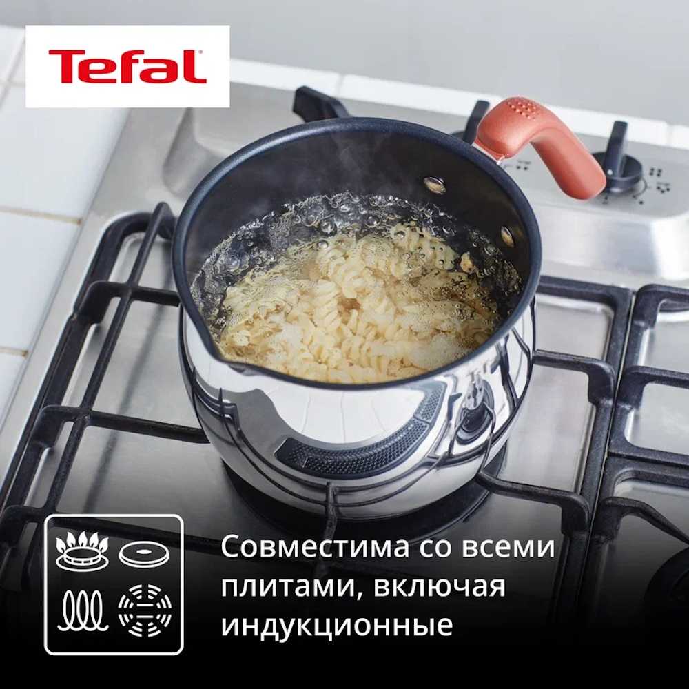 Мультикастрюля с крышкой Tefal Opti'Space 16 см G7211874