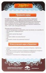 Данетки Случаи из жизни