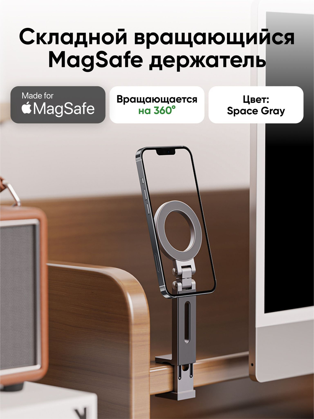 Складной вращающийся MagSafe держатель для телефона BLESSTEC E01, серебристый