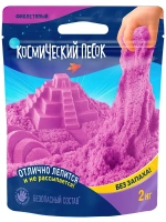 Космический песок, 2 кг, фиолетовый