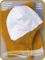 Шапка вязаная для мальчика на завязках и снуд