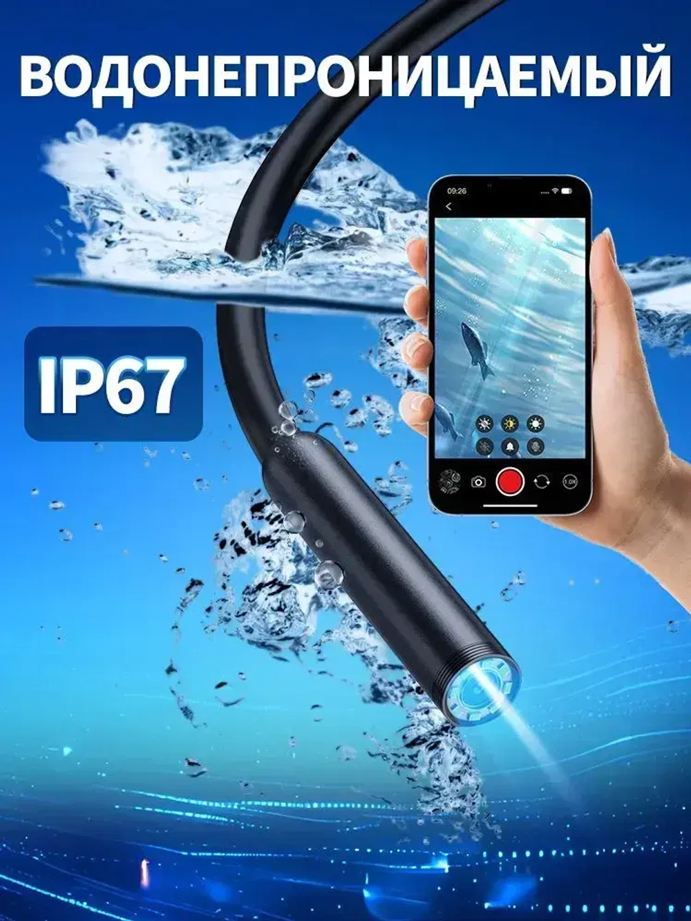 эндоскоп автомобильный, диаметр 7,9 mm,С 8 регулируемыми светодиодными лампами, камера 1920 HD, 5 метра полужёсткого кабеля, подходит для iOS и Android ,эндоскоп для смартфона с подсветкой