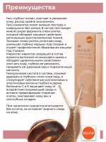 Тайский улиточный гель для глаз.