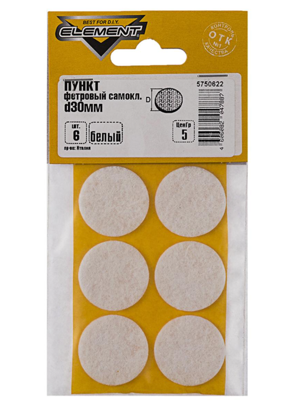 Пункт фетровый самоклеящийся d30 мм белый (6 шт) "Element" 210020
