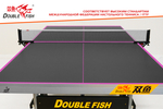 Сетка для н/т Double Fish XW-923 Black