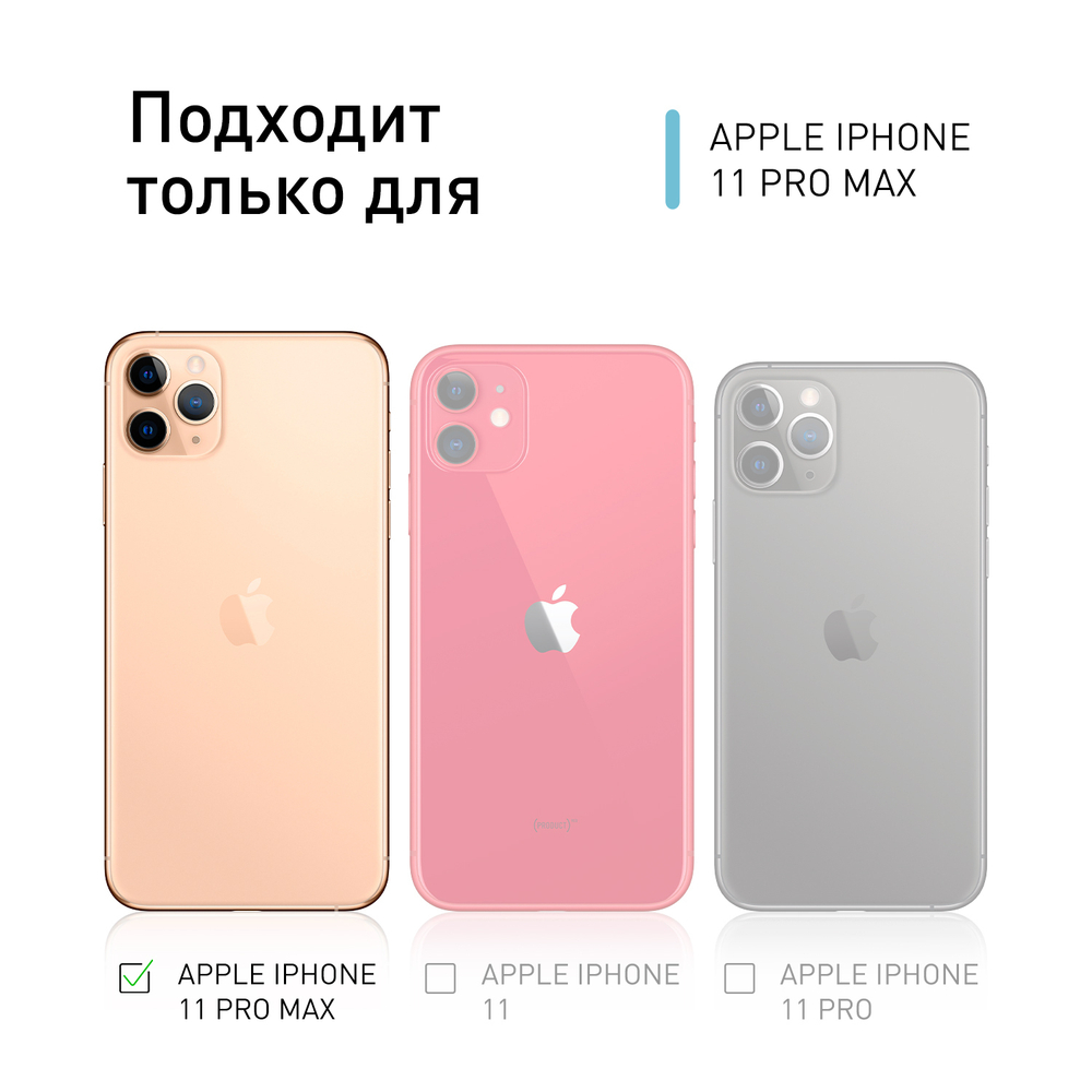 Чехол ROSCO для Apple iPhone 11 Pro Max оптом (арт. IP11PM-HARD-TPU-PINK-BLUE)