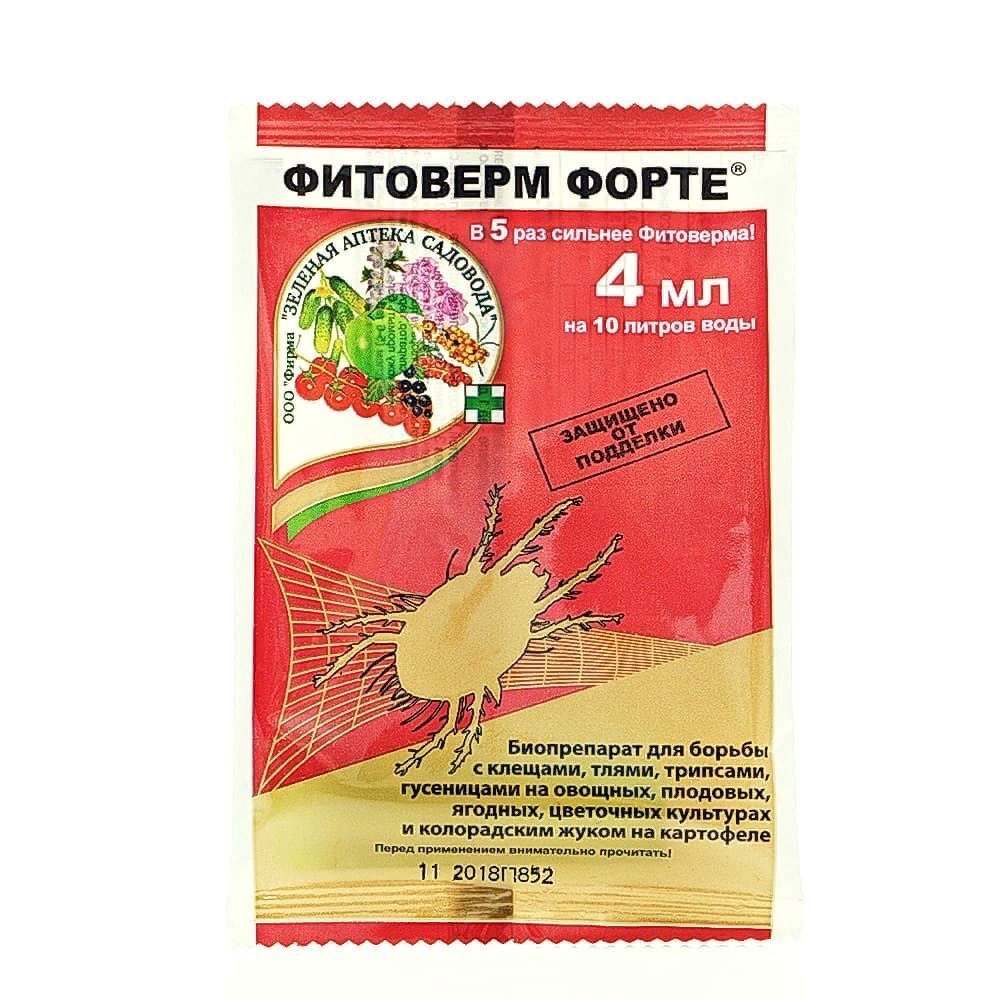 ФИТОВЕРМ-ФОРТЕ ЗЕЛЕНАЯ АПТЕКА 4мл /150