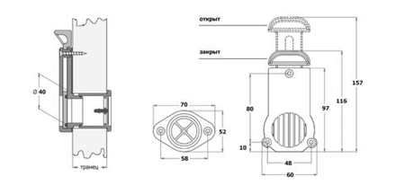 Клапан сливной с затвором для лодки ПВХ h24мм, черный