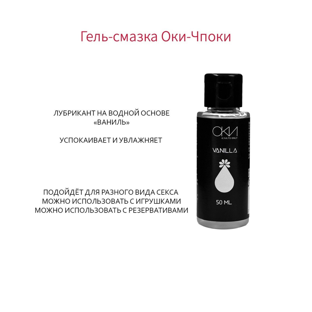 Набор Для настоящего Казановы из 4 предметов