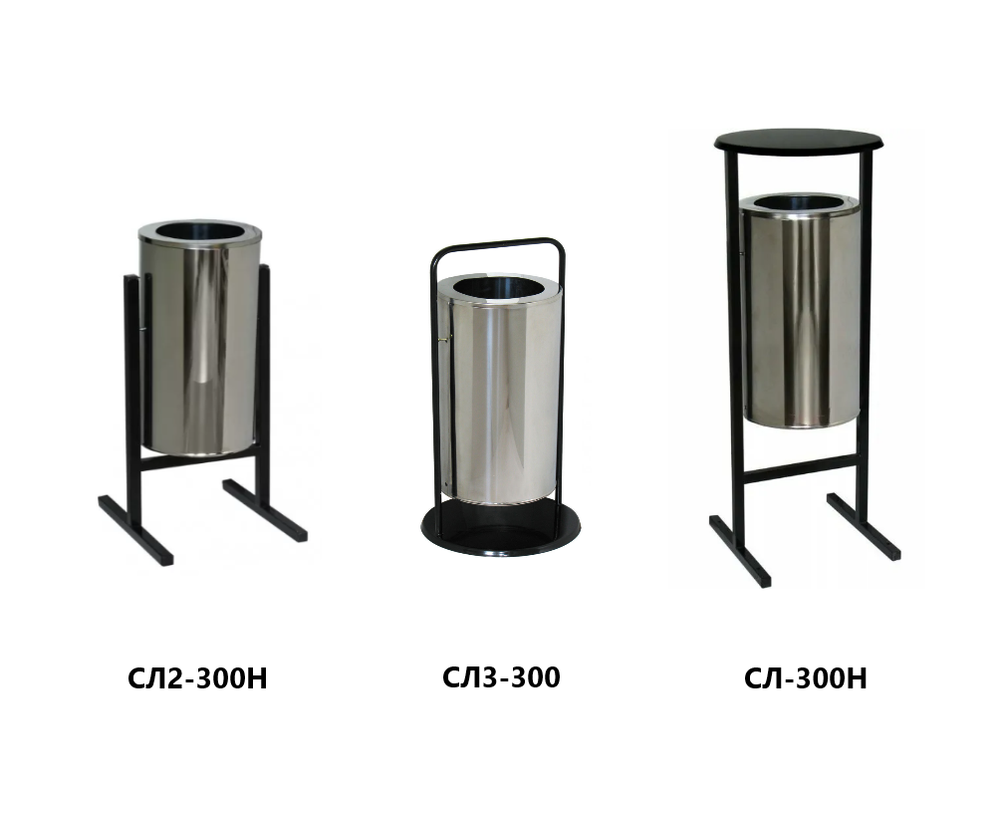 Урна уличная хром