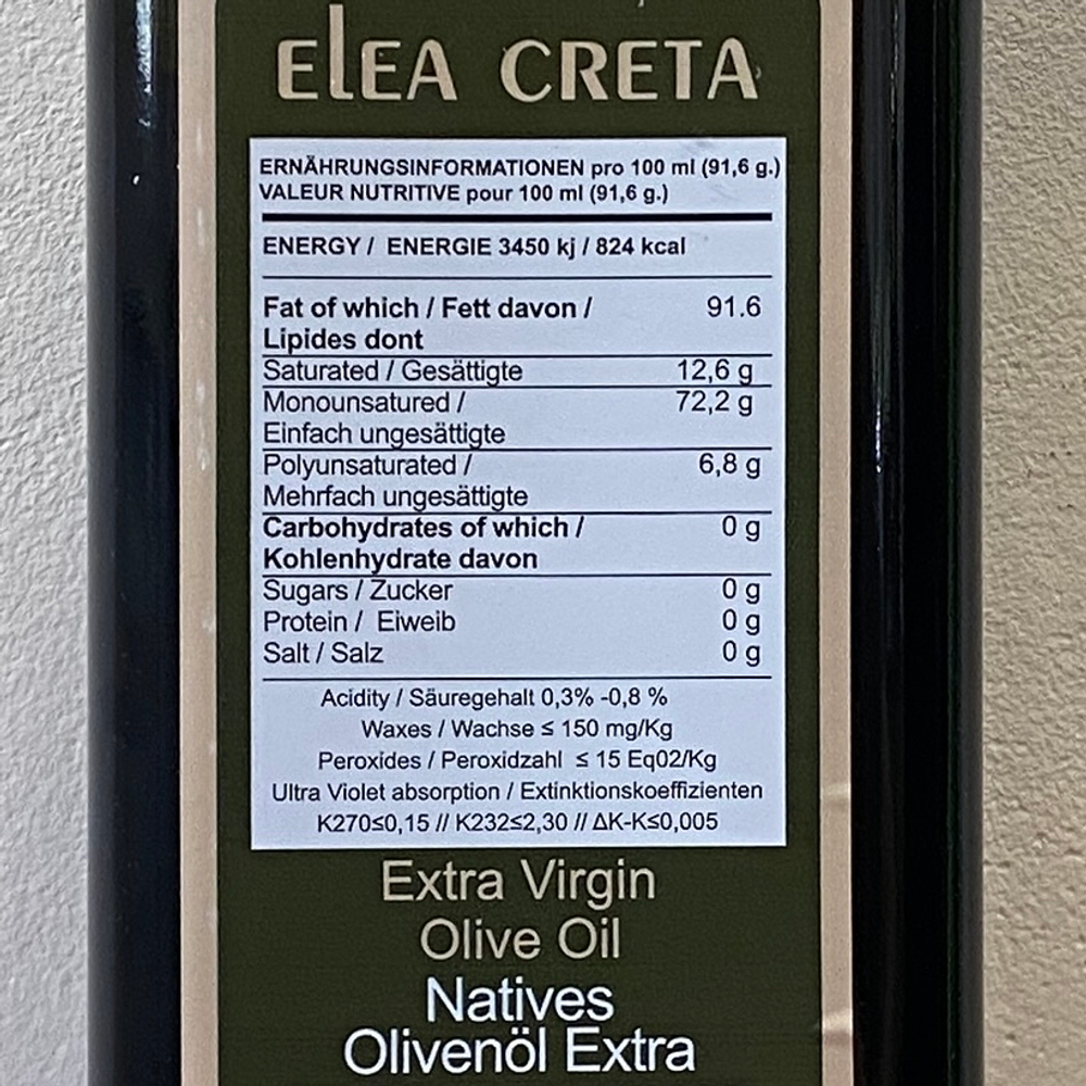 Оливковое масло ELEA CRETA D.O.P. Kolymvari (Крит) , Греция