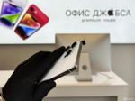 iPhone 14 Pro Max, 256 ГБ б/у