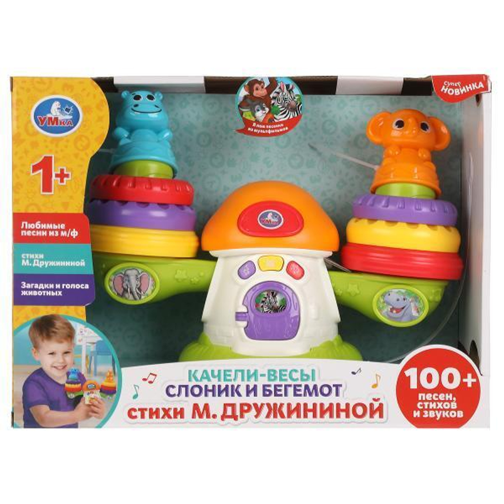 Качели-весы "Слоник и бегемот" М.Дружинина 100 песен, стихов, загадок, звук/свет.коробка 2001M067 (Умка)