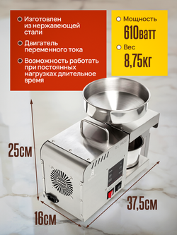 AKITAJP AKJP-500 – полупрофессиональный маслопресс с термостатом для интенсивного использования