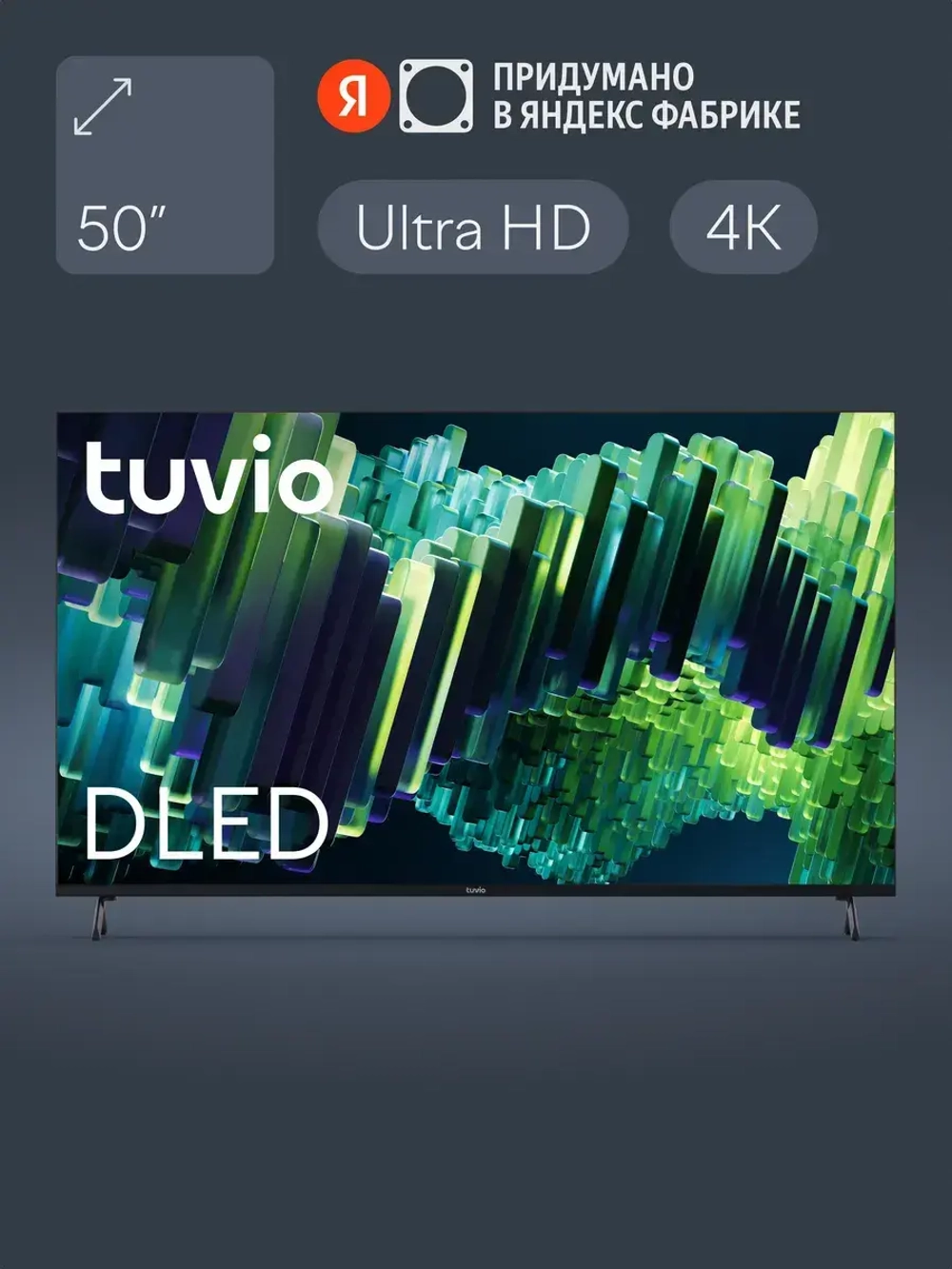 Телевизор 50" 4K UHD DLED Google TV, Smart TV, TD50UFBCV5