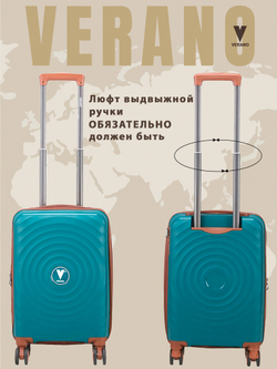 Чемодан мини "Verano" из полипропилена, съёмные колёса