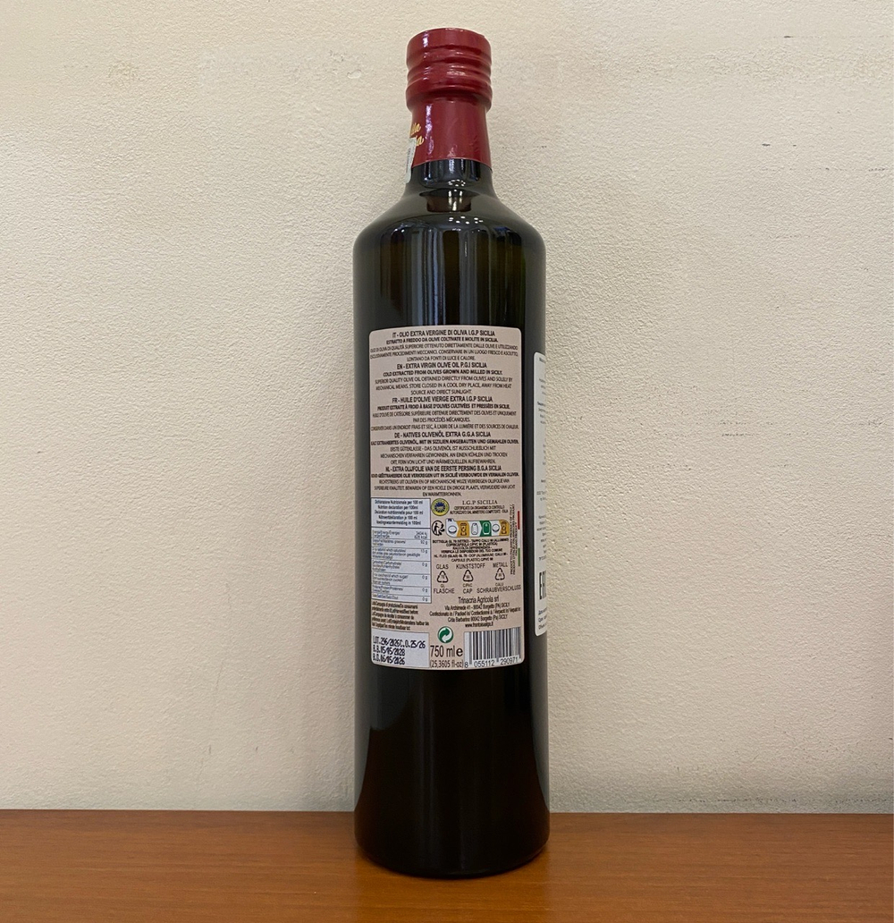 Оливковое масло Saalga I.G.P. 0,75 л, Сицилия, Италия