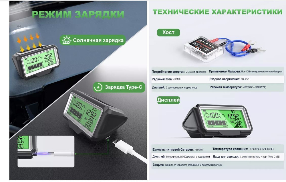 Тестер АNСЕL ВМ200 РRО