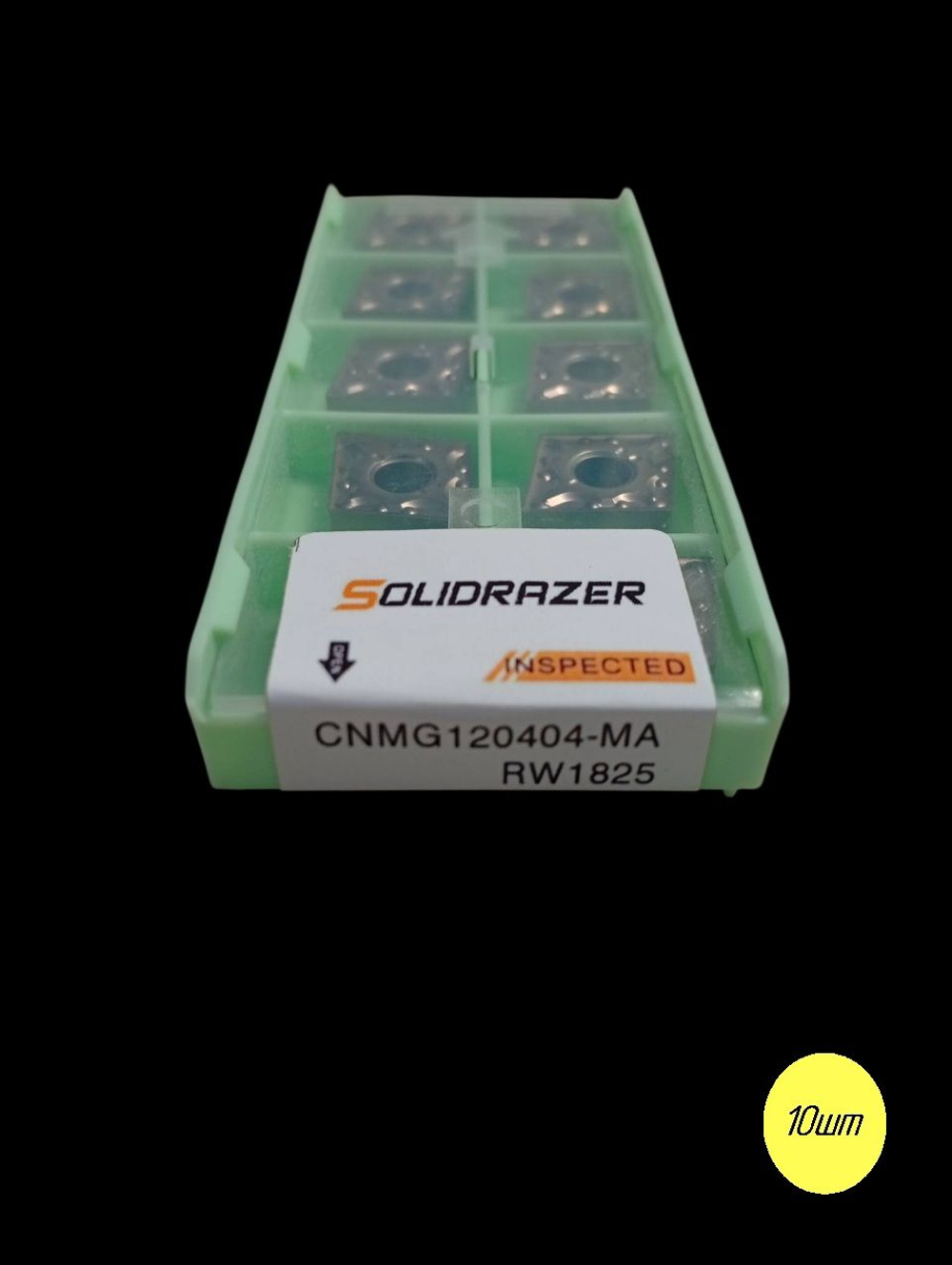 Пластина токарная CNMG120404-MA-2шт