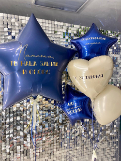 Воздушные шары для него/ на 23 февраля №367