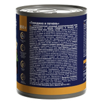 Консервы Brit Premium By Nature для взрослых собак всех пород, говядина и печень, 6 шт x 850 гр