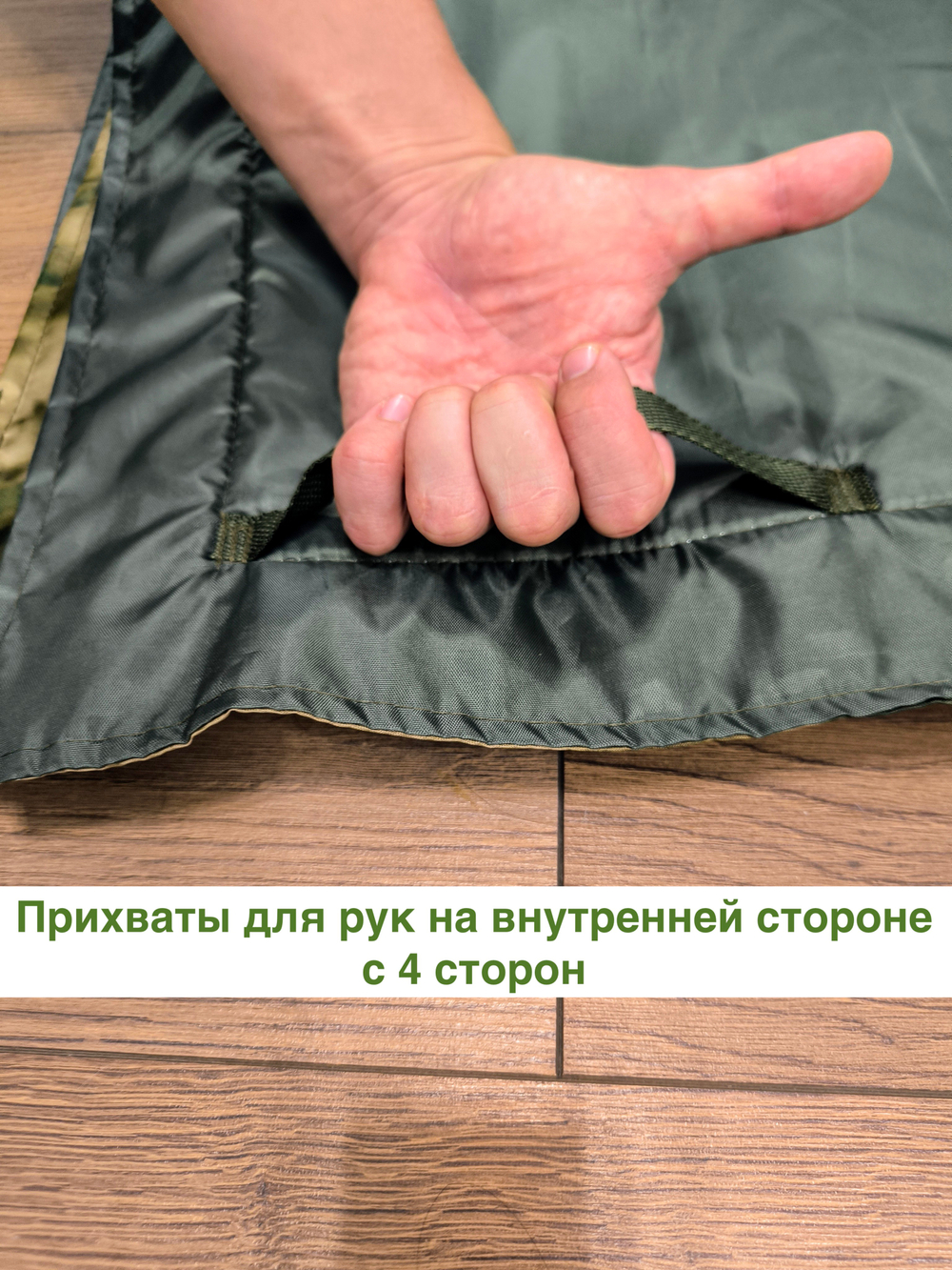 Одеяло антидроновое усиленное 210х130 см с люверсами