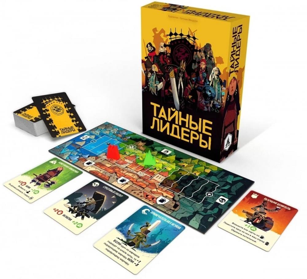 Тайные Лидеры