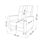 Кресло BuyLive (серое)