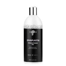 Prodiva Divaplastia Шаг 2 Straightening Gel - Гелевый кератин РАСПРОДАЖА! Снятие с производства