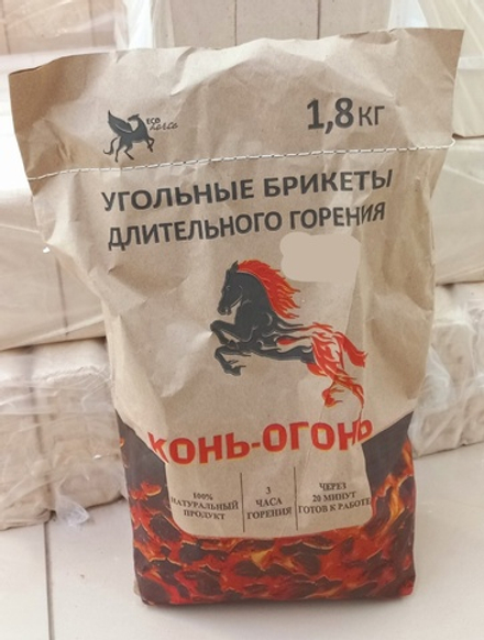 Уголь брикеты 1,8кг