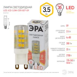 Лампа светодиодная ЭРА STD LED JCD-3,5W-CER-827-G9 3,5Вт керамика капсула теплый белый свет G9 | Лампы cветодиодные Капсульные (G4, G9)