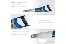 Ножовка по дереву для быстрого пиления ЗУБР Молния-5 450 мм 15075-45_z02