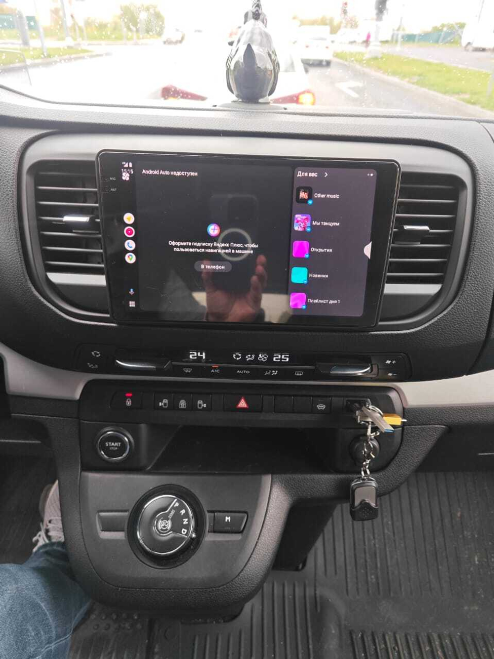 Магнитола для Peugeot Traveller/Expert, Citroen SpaceTourer/Jumpy, Opel Zafira Life/Vivaro - Redpower 85075 PRO/PROmax ТОП звук, 2K QLED, Android 14, CarPlay, 4G SIM-слот