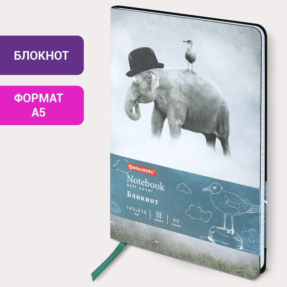 Блокнот А5 (143x210 мм) BRAUBERG VISTA "Spirit" под кожу гибкий 80 л. (2 штуки в упаковке)