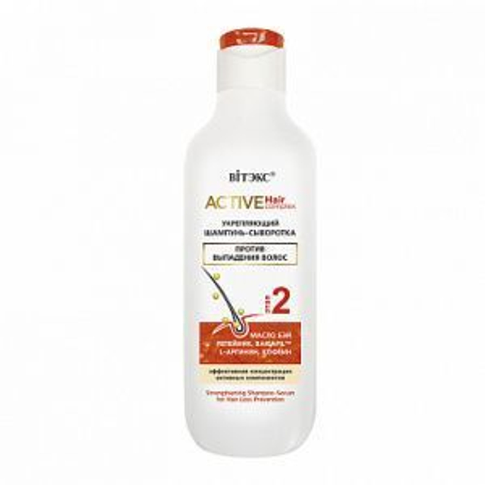 Витэкс ACTIVE HairComplex Укрепляющий ШАМПУНЬ-СЫВОРОТКА против выпадения волос 250 мл