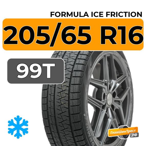 Formula Ice Friction 205/65 R16 99T XL