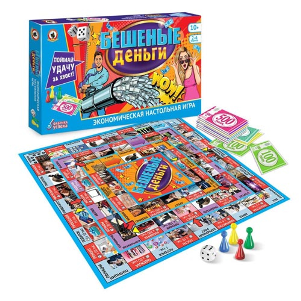 Игра экономическая 10+ " Русский стиль " Бешеные деньги
