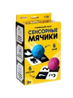 Развивающий набор Сенсорные мячики