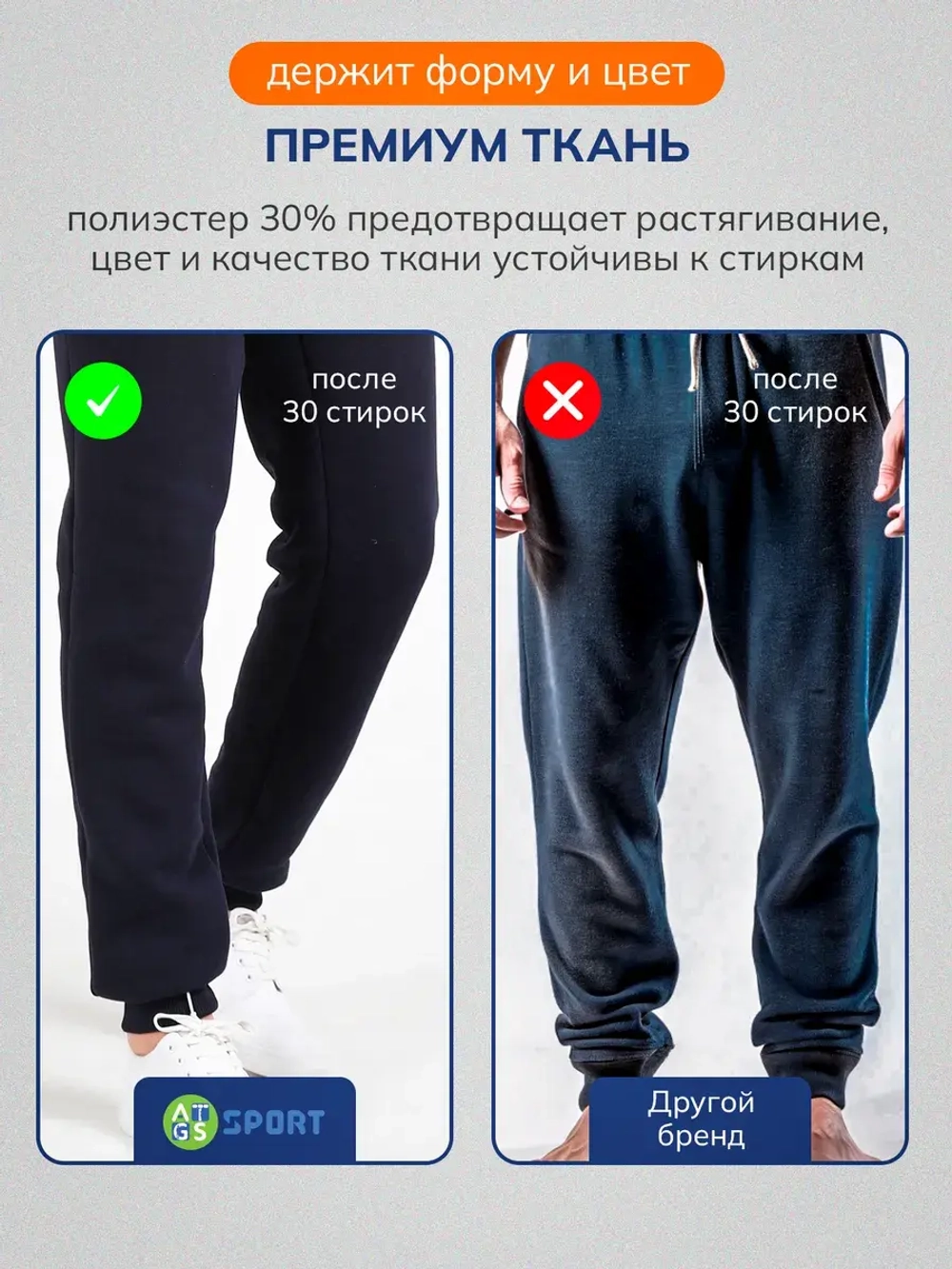 Штаны спортивные брюки утепленные с начесом