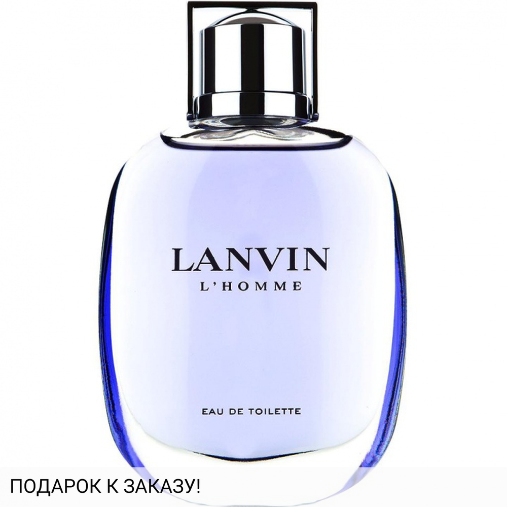 Lanvin L`Homme