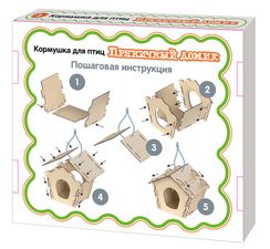 Кормушка для птиц "Пряничный домик"