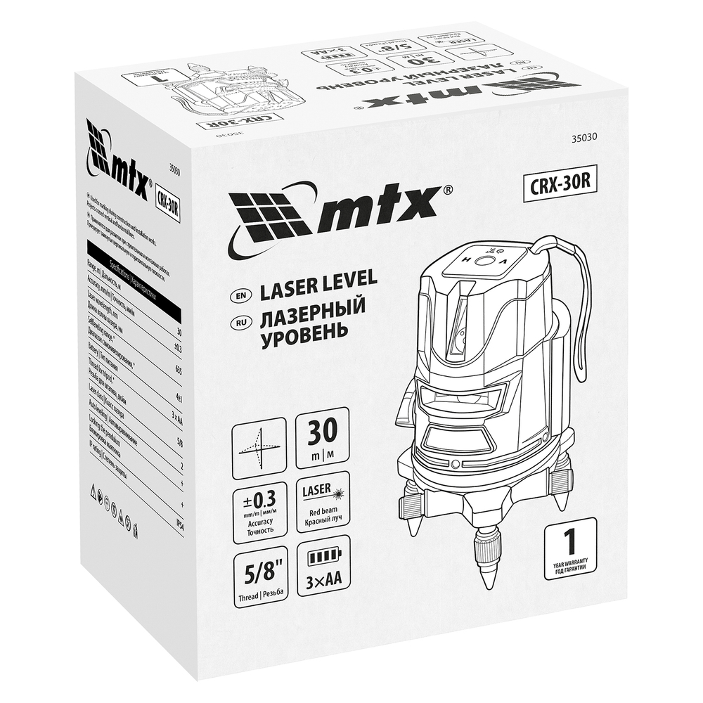 MTX Уровень лазерный CRX-30R 30м красный луч батарейки резьба 5/8"
