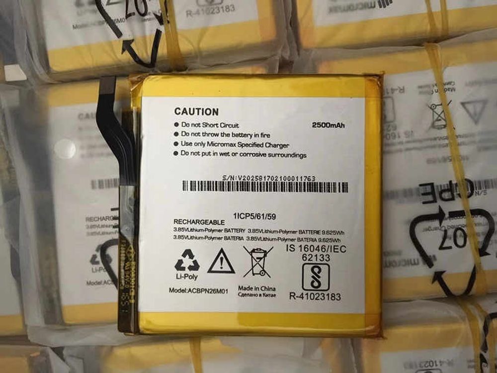 ACBPN26M01 2500mAh Для Micromax